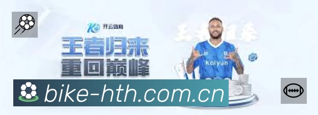 华体会体育专业体育内容入口