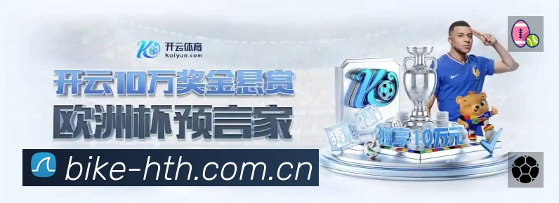 精彩回顾