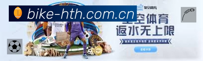 华体会体育APP 官方推荐图